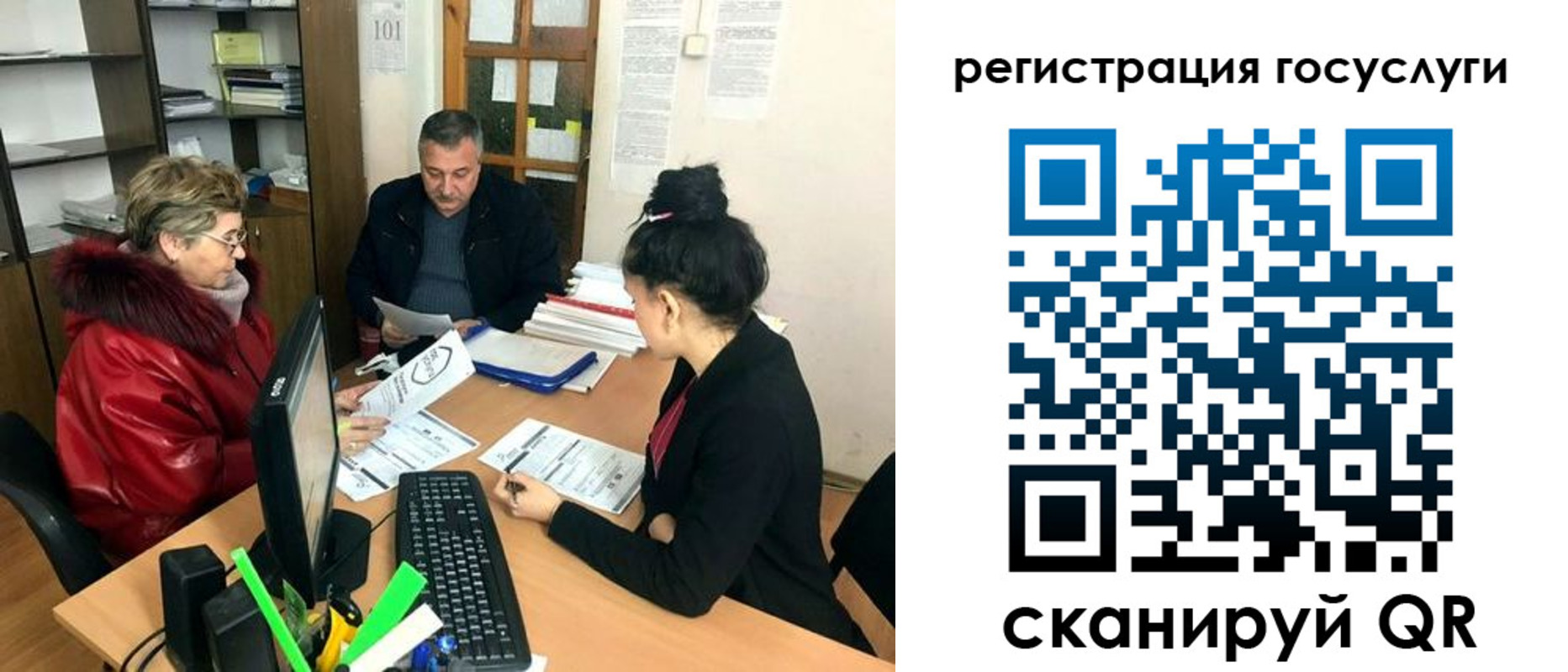 временная регистрация в квартире в Абинске