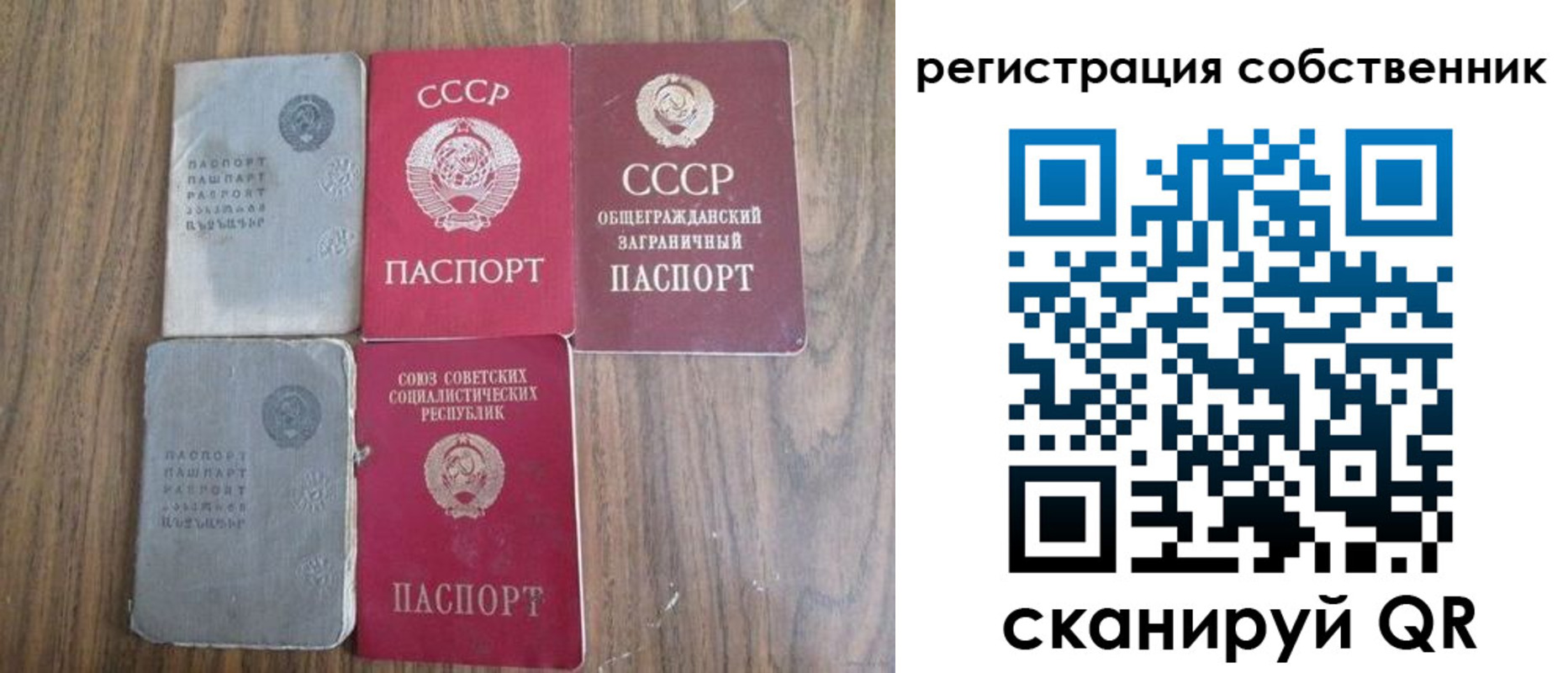 прописка для работы в Абинске
