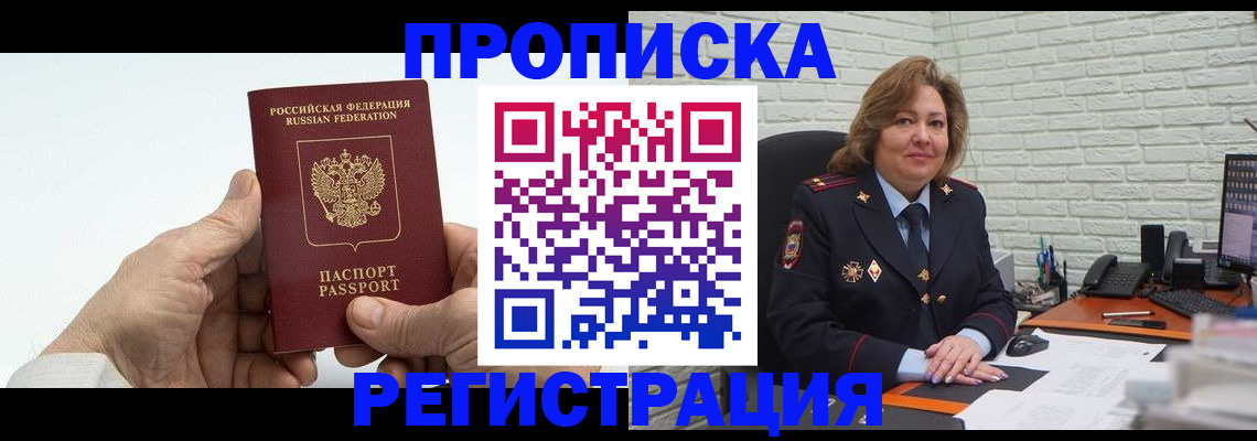 форма 3 в Абинске